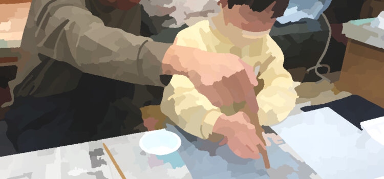 書き初め、カルタ ~1月てらこや報告~ 書き初め、カルタ ~1月てらこや報告~